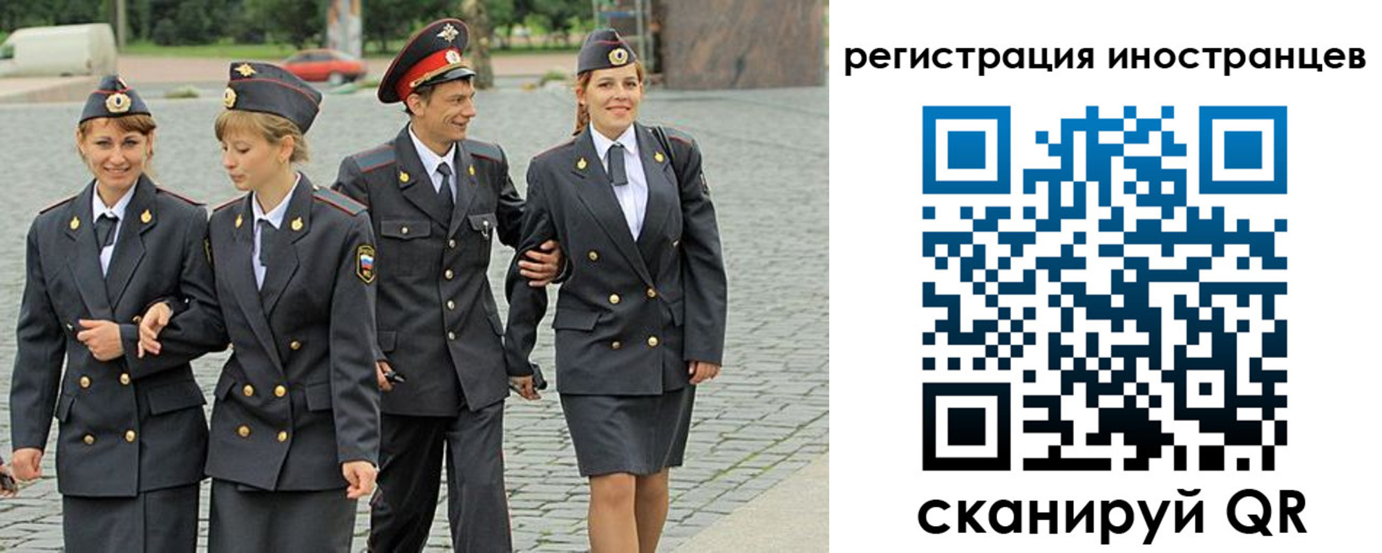 временная регистрация в квартире в Кремёнках